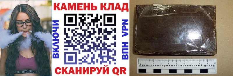 Купить Бошки Шишки  Alpha-PVP  Экстази  Меф мяу мяу  ГАШИШ  Шарья