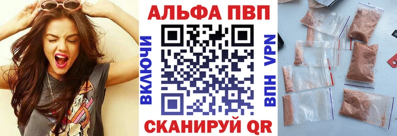 Купить где Шарья Alpha-PVP мука