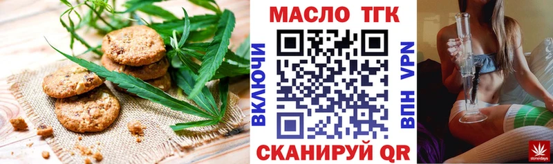 Cannafood марихуана Купить где Шарья