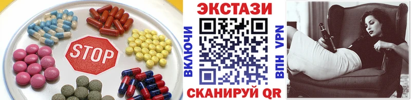 Экстази Philipp Plein  Купить закладки  Шарья 