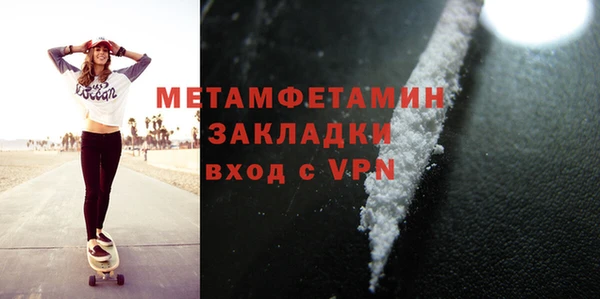 дмт Нея