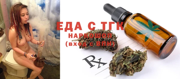 меф Нефтекумск