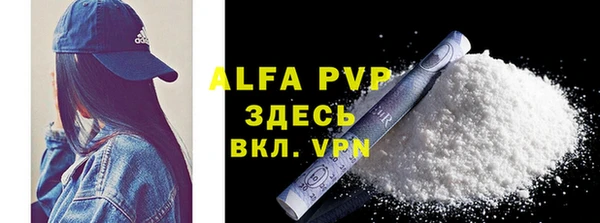 меф Нефтекумск