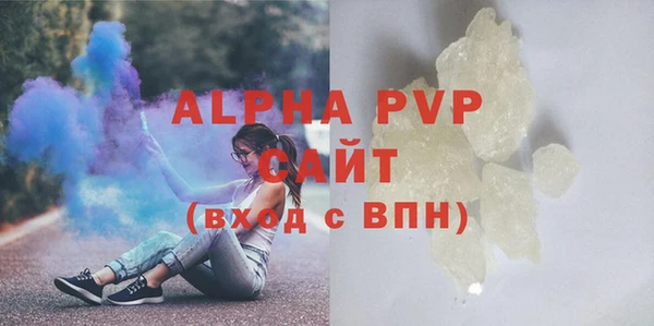 твердый Нефтегорск