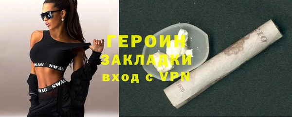 меф Нефтекумск