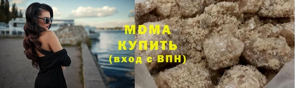 меф Нефтекумск