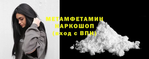 гашик Навашино
