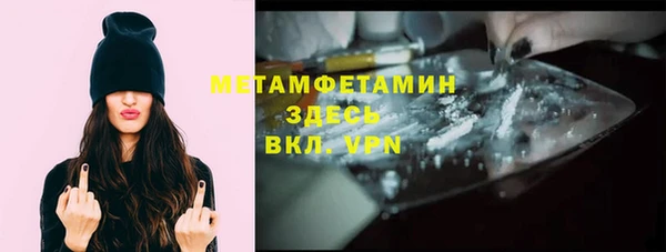 дмт Нея