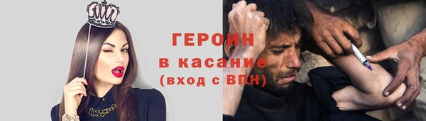 гашик Навашино