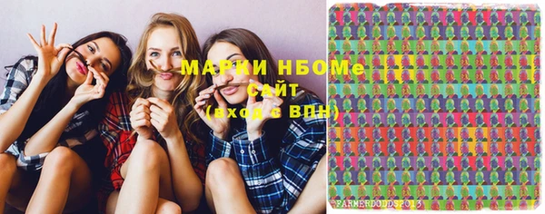 меф Нефтекумск