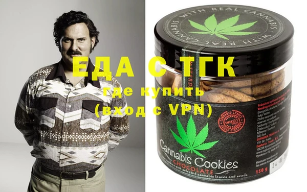 меф Нефтекумск