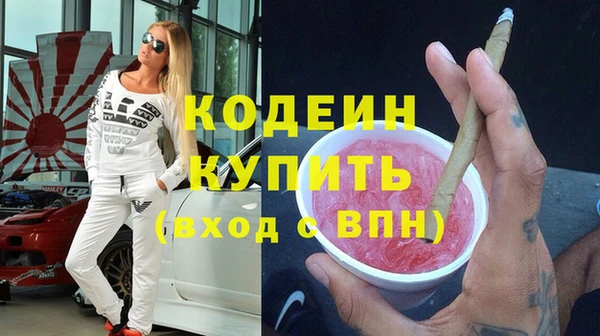твердый Нефтегорск