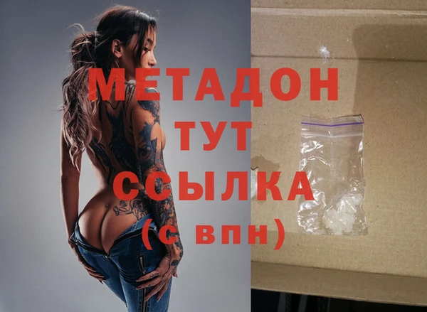 дмт Нея