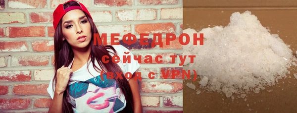 меф Нефтекумск