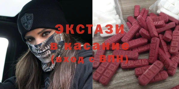 меф Нефтекумск