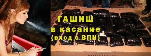 меф Нефтекумск