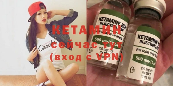 меф Нефтекумск