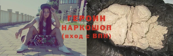 твердый Нефтегорск