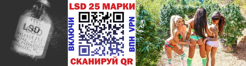Лсд 25 экстази кислота Купить Шарья