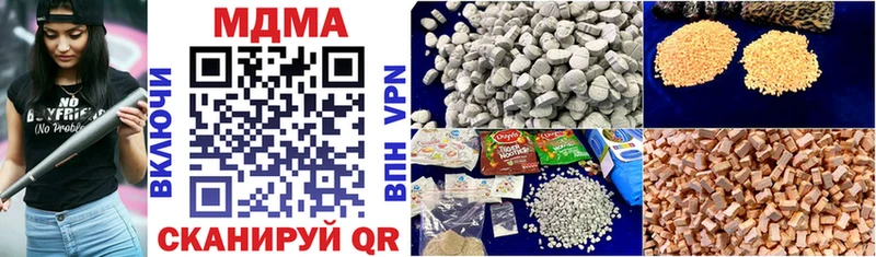 Купить где  Шарья  MDMA кристаллы 