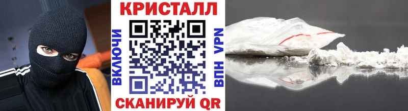Купить где Шарья МЕТАМФЕТАМИН Methamphetamine