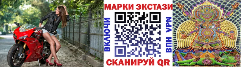 Купить  Шарья  Марки N-bome 1,5мг 