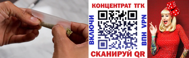 Дистиллят ТГК THC oil Купить Шарья